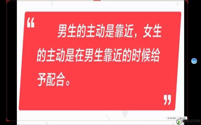 如何巧妙运用一招破解女生矜持的技巧与方法