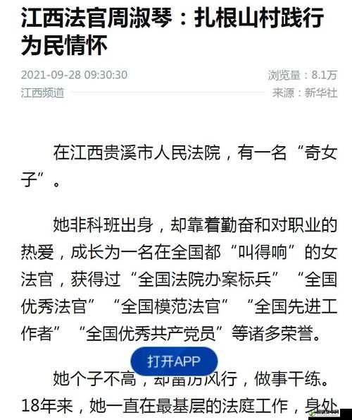 国产丿天美传媒 AV 相关内容引发广泛探讨与关注