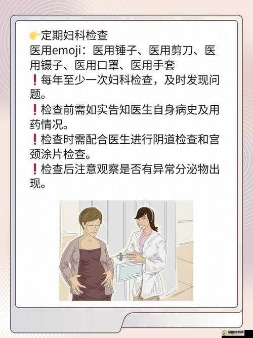 男生还没开始就有粘液是什么：探寻背后的生理秘密及原因